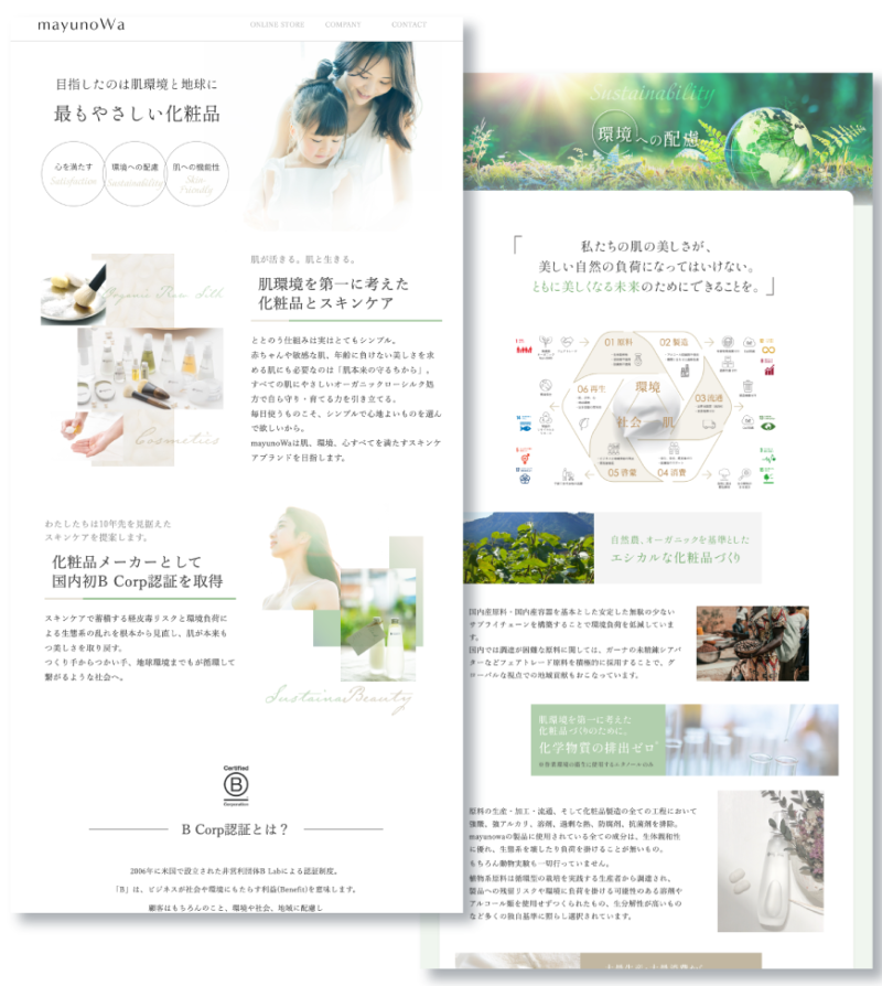 佐藤 美咲