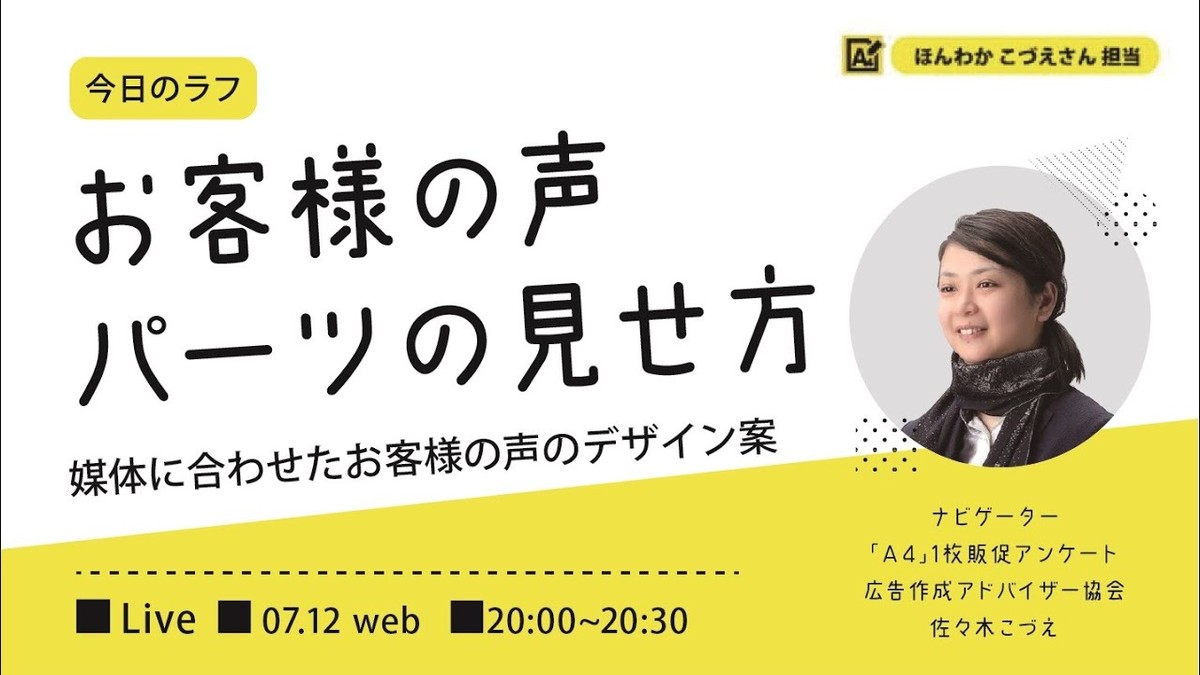 田中 太郎